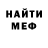 МЕФ мука SWR T9
