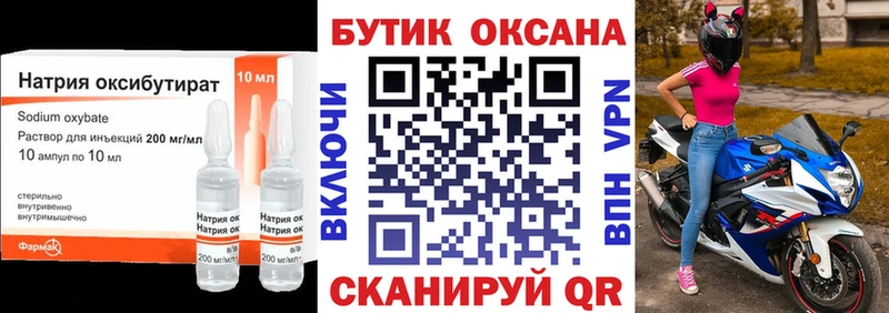 мега ONION  Кировград  БУТИРАТ вода 