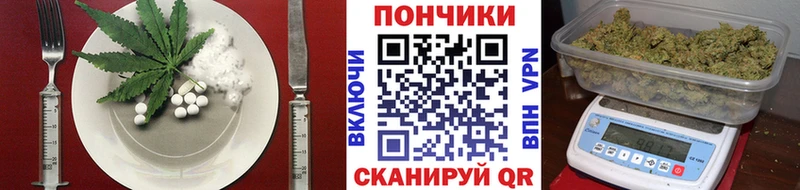 блэк спрут зеркало  Кировград  Печенье с ТГК марихуана 