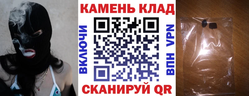 ГАШИШ hashish закладки Кировград