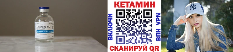 Кетамин VHQ  darknet формула  Кировград 