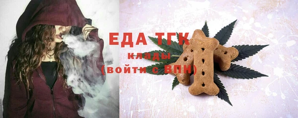 таблы Белокуриха