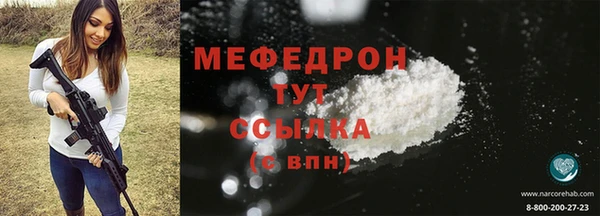 прущие крисы Белоозёрский