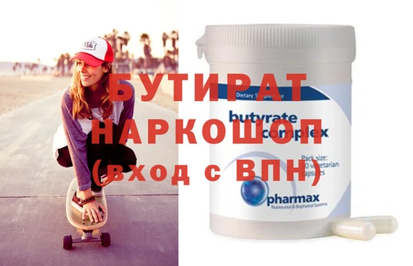 прущая мука Беломорск