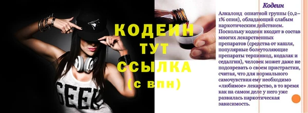 таблы Белокуриха