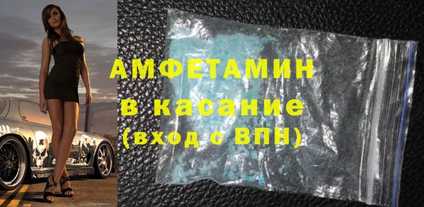 герыч Богородск