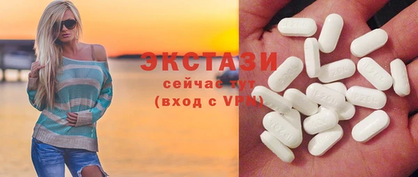 таблы Белокуриха