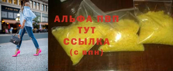 герыч Богородск