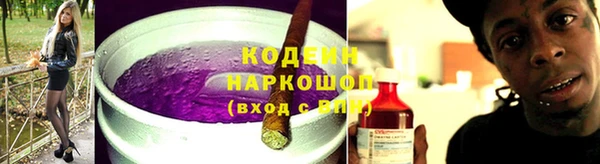 таблы Белокуриха