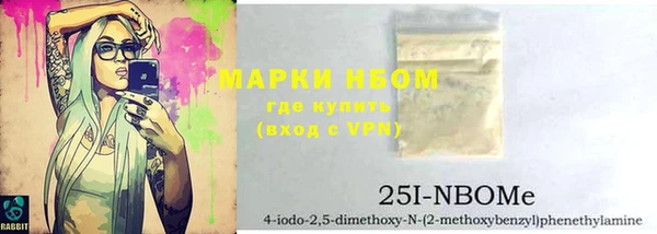 таблы Белокуриха