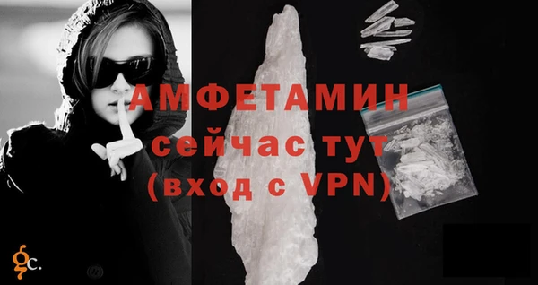 таблы Белокуриха