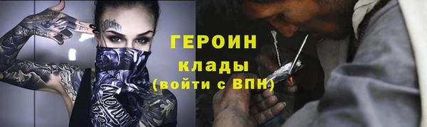 таблы Белокуриха