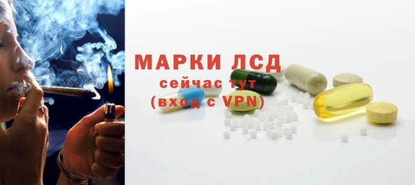герыч Богородск