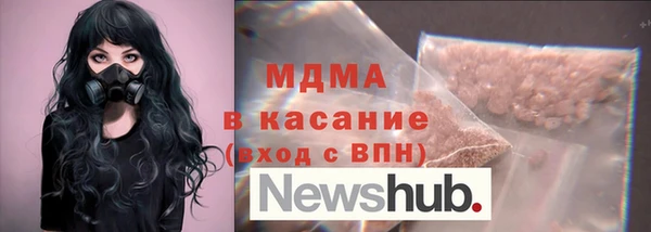 прущая мука Беломорск