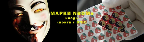 мефедрон Каменка