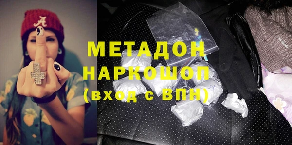 таблы Белокуриха