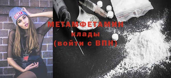 таблы Белокуриха