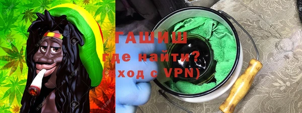 герыч Богородск