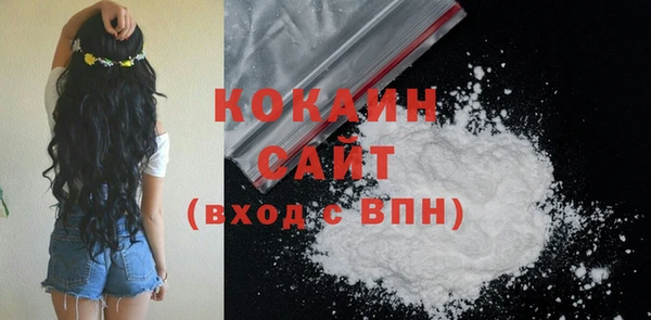 прущая мука Беломорск