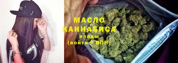 мяу мяу кристалл Каменногорск
