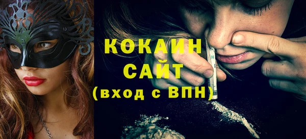 прущая мука Беломорск