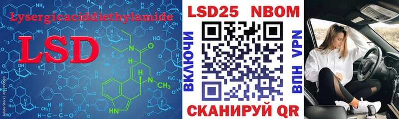 ЛСД экстази кислота  Кировград 