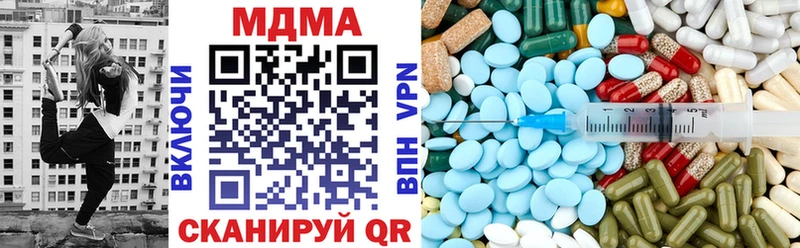 МДМА crystal  Кировград 