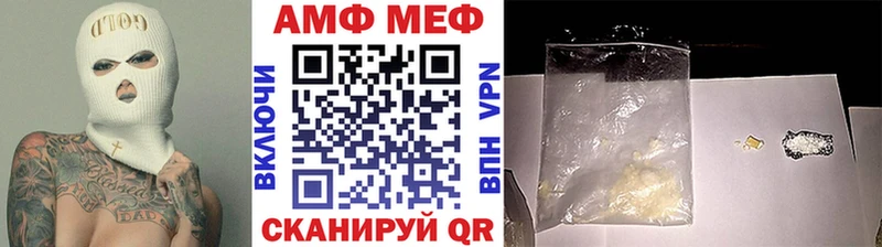 МЕТАМФЕТАМИН винт  где купить наркотик  Кировград 