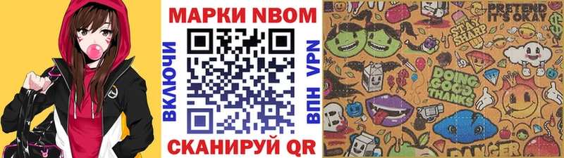 Наркотические марки 1,5мг  цена наркотик  блэк спрут tor  Кировград 